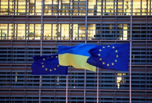 прапори україни та єс