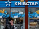 дівчина розмовляє по мобільному телефону біля магазину Київстар