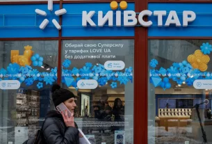 дівчина розмовляє по мобільному телефону біля магазину Київстар
