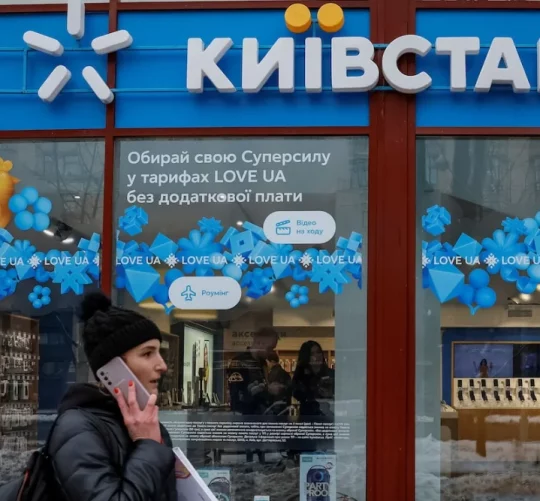 дівчина розмовляє по мобільному телефону біля магазину Київстар
