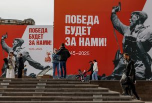 плакат - победа будет за нами