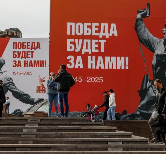 плакат - победа будет за нами