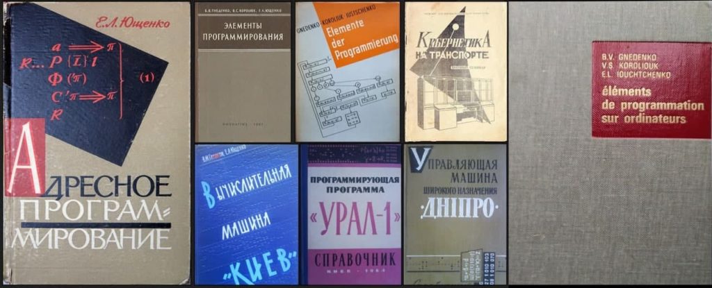 Книжки з описом Адресної мови