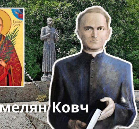 Омелян Ковч