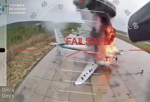 операція павутина вигляд з блпа