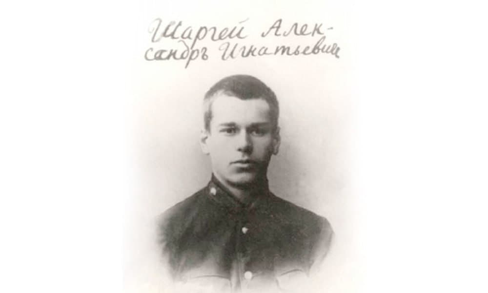 О. Шаргей