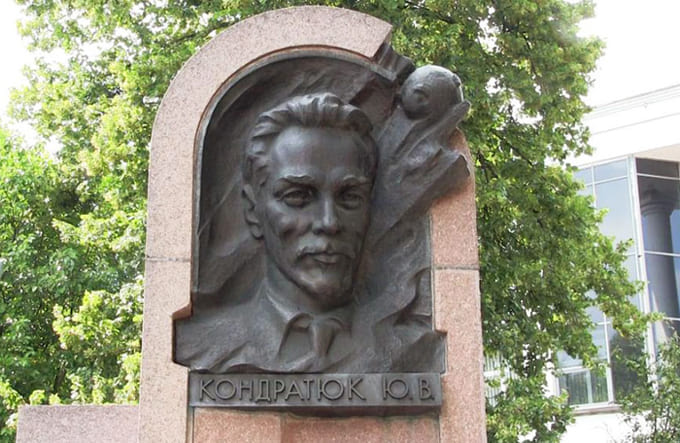 Пам'ятник Кондратюку