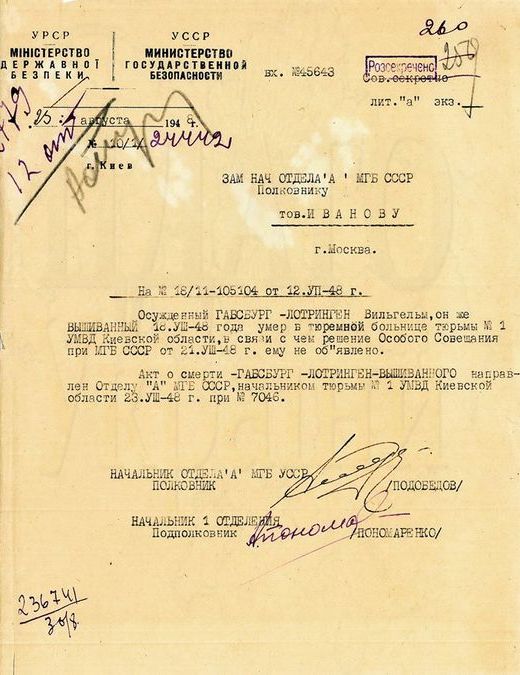 Довідка про смерть Вільгельма Габсбурга