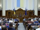 український парламент у робочій сесії