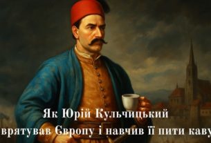 Кульчицький