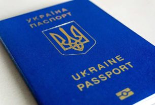 паспорт громадян україни