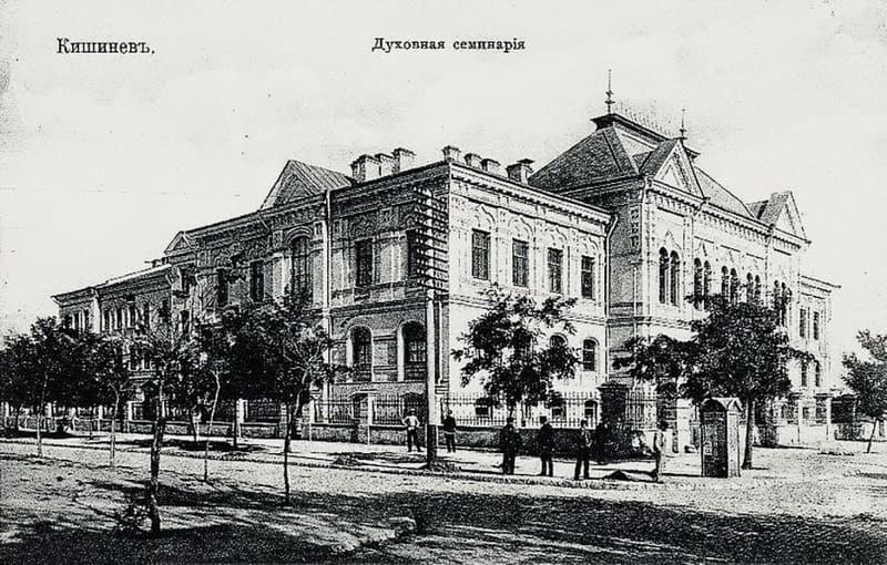 Кишинівська духовна семінарія