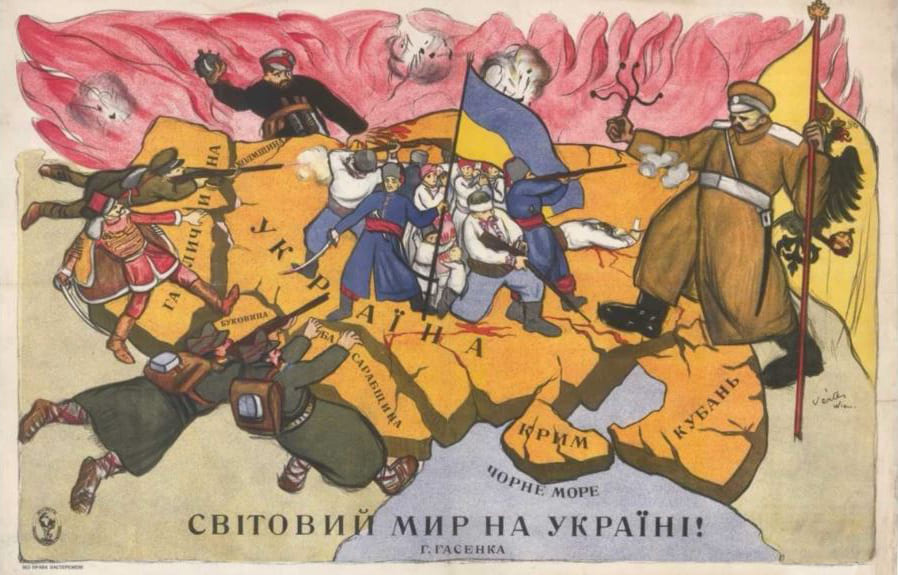 Світовий мир на Україні