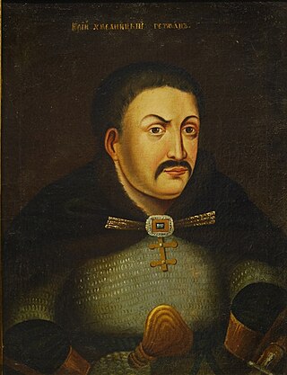 Син Богдана Хмельницького Юрій