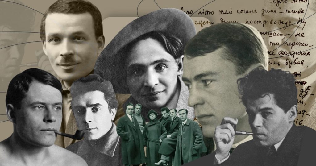 Розстріляне відродження