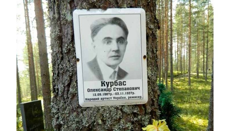 Фото Радіо Свобода