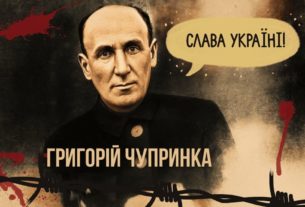 Григорій Чупринк