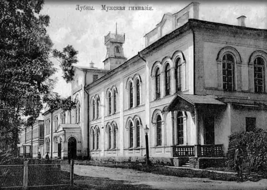 Лубни, чоловіча гімназія