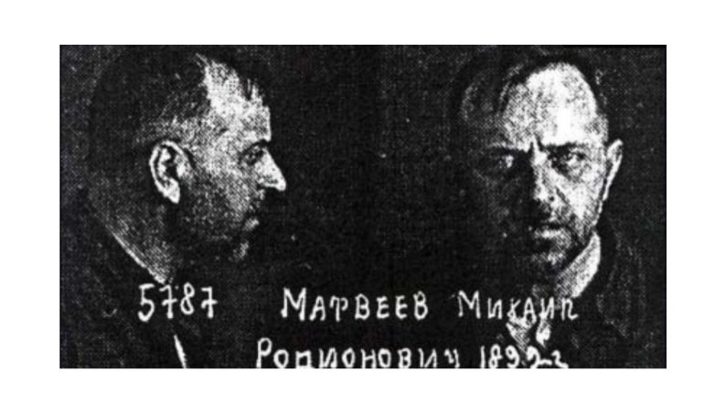 Міхаіл Матвєєв, кат Сандармоху