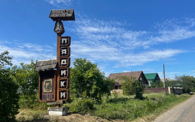 Село П’ядики на Прикарпатті
Фото з сайту Інформатор
