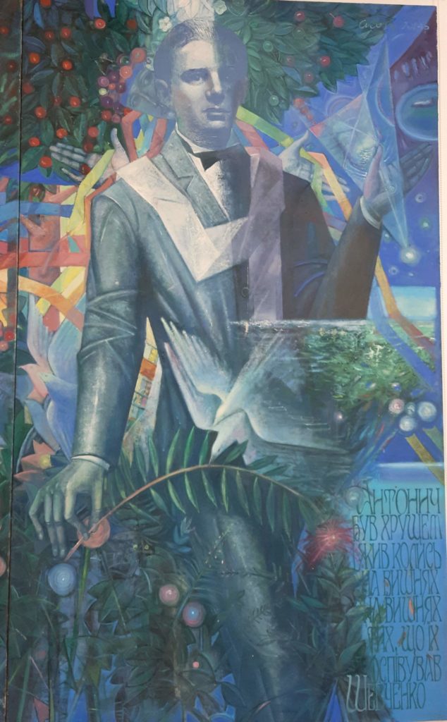 «Антонич був хрущем і жив колись на вишнях, на вишнях тих, що їх оспівував Шевченко» (портрет авторства Ореста Скопа на слова вірша Антонича)