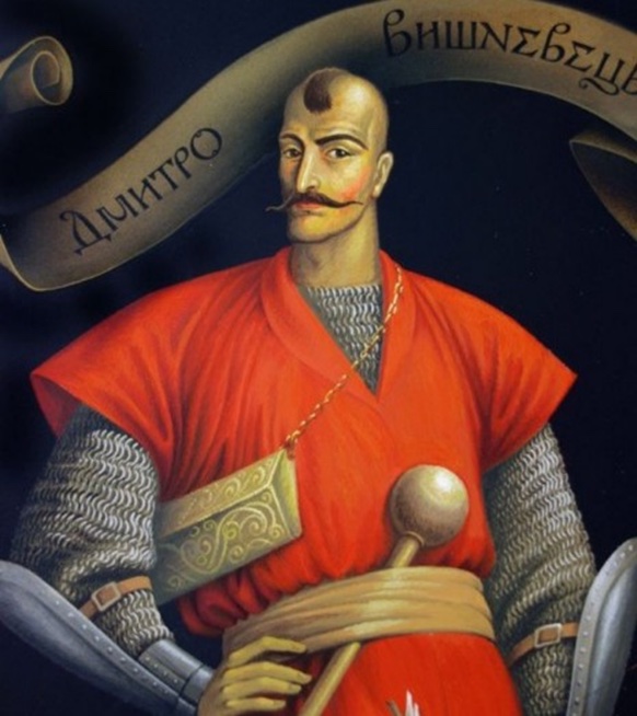 Байда Вишневецький