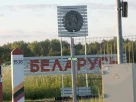 Білоруська межа з Литвою