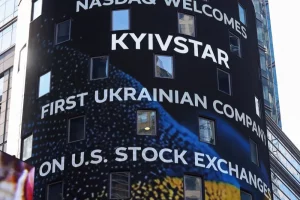 Київстар запроваджує технології ШІ