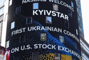 Київстар запроваджує технології ШІ