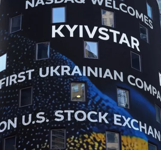 Київстар запроваджує технології ШІ