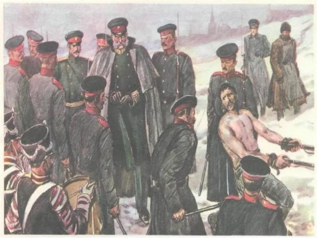 Покарання ударами шпіцрутеном