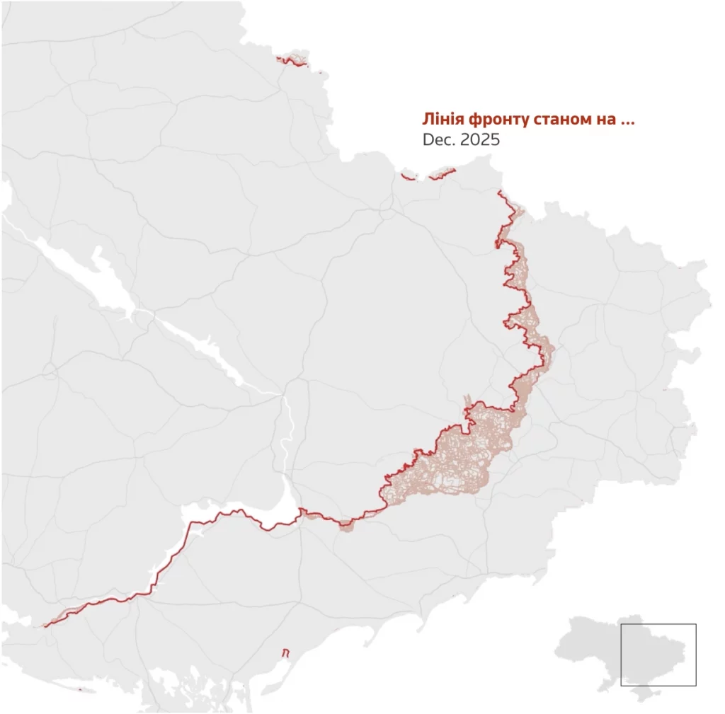 Лінія фронту у російсько українській війні станом на грудень 2025 року