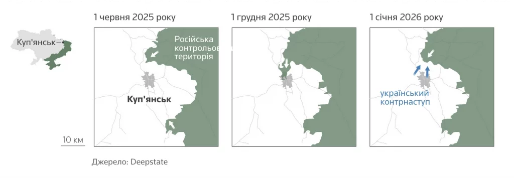 карта подій навколо Куп'янська