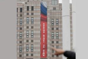 будинок посольства Росії у Сеулі де вивиска про перемогу у війні