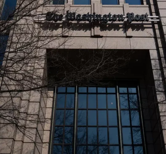 будівля редакції газети Вашингтон Пост