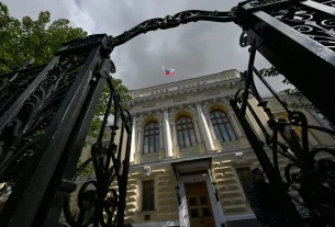 центра банк росії