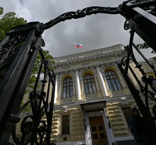 центра банк росії