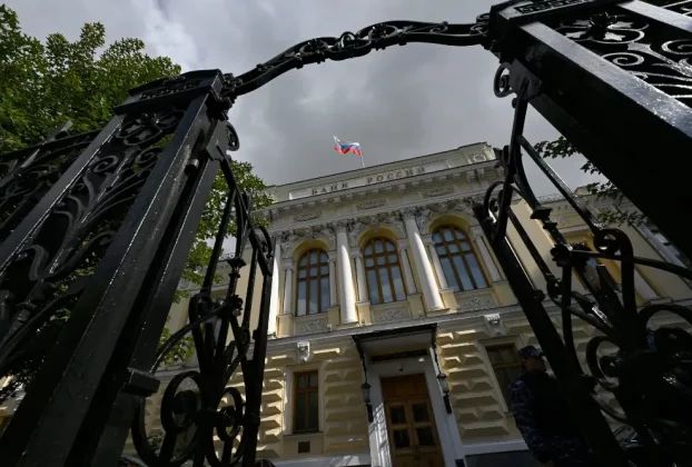 центра банк росії