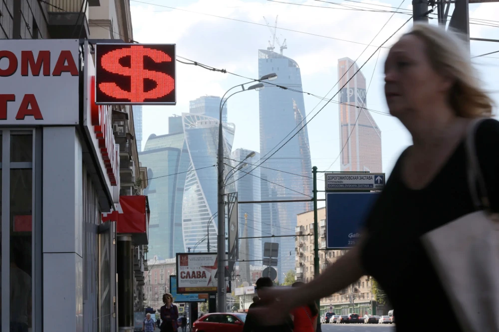 Хмарочоси в діловому районі «Москва-Сіті» за обмінним пунктом іноземної валюти в Москві