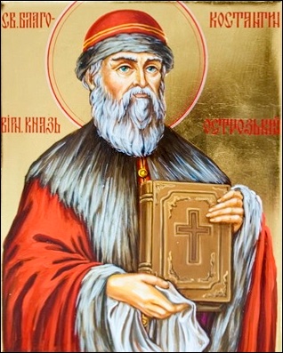 Костянтин Острозький