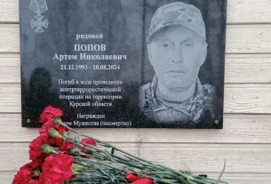 Табличка з іменем одного з російських солдатів, загиблих в Україні