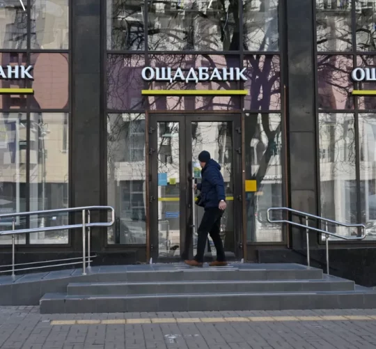 будівля відділення ОщадБанку