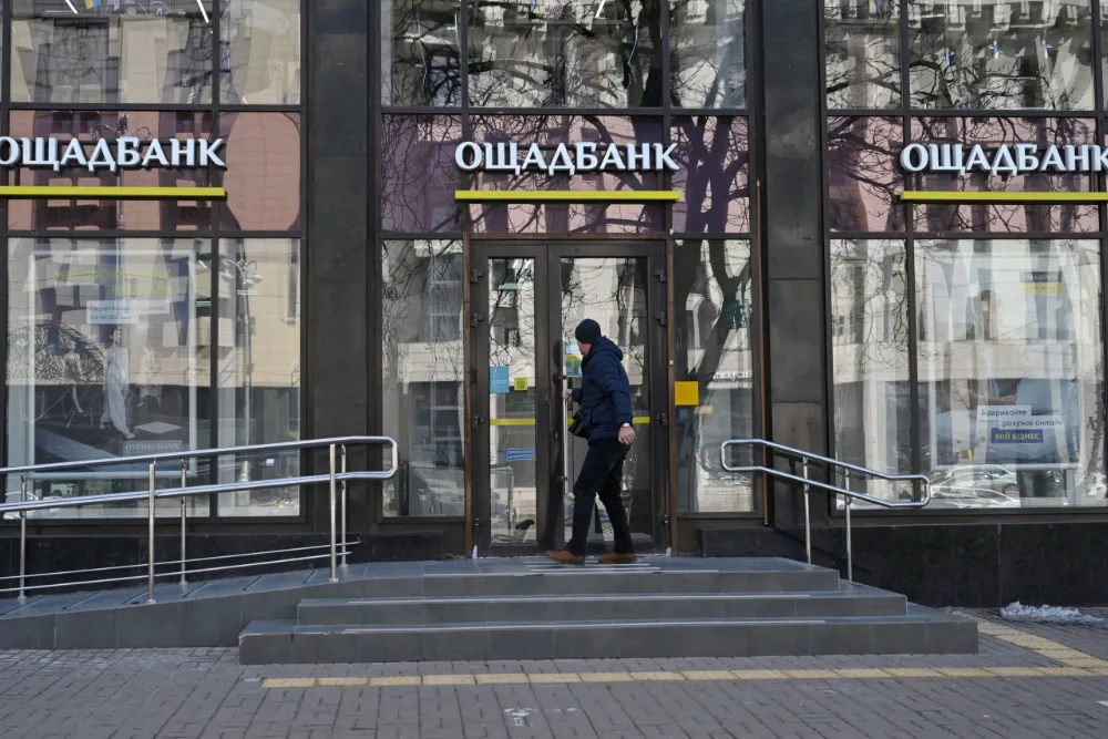 будівля відділення ОщадБанку