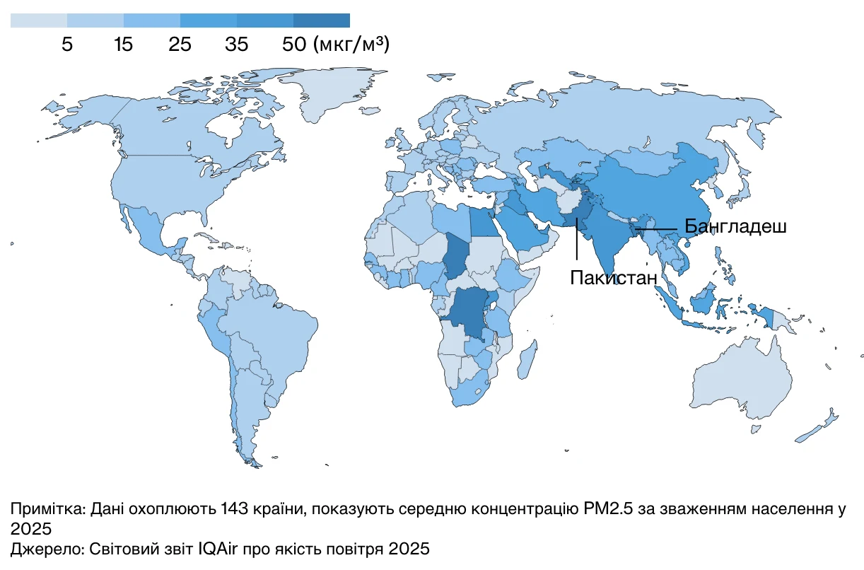 мапа забруднення повітря у світі за 2025 рік