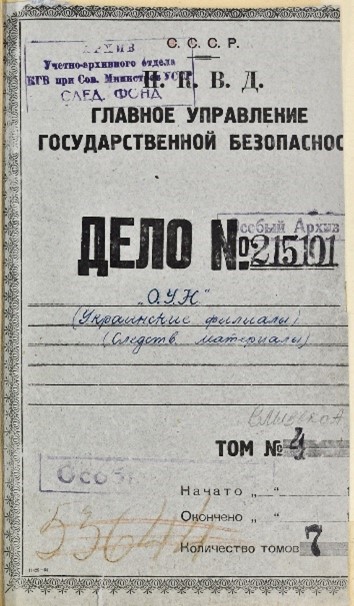 Справа на Олексу Влизько