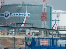 сховища нафти транснефть