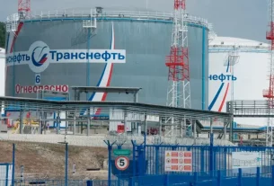 сховища нафти транснефть