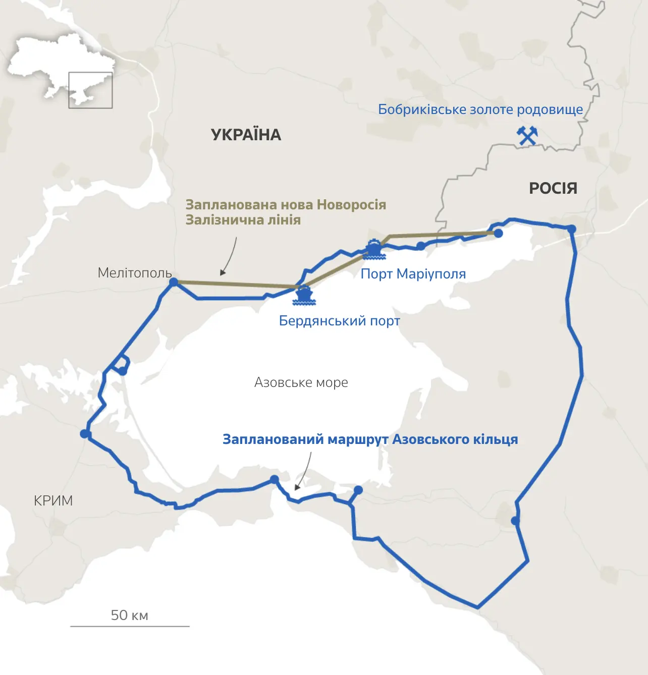 Азовське кільце заплановане Росією на окупованих територіях