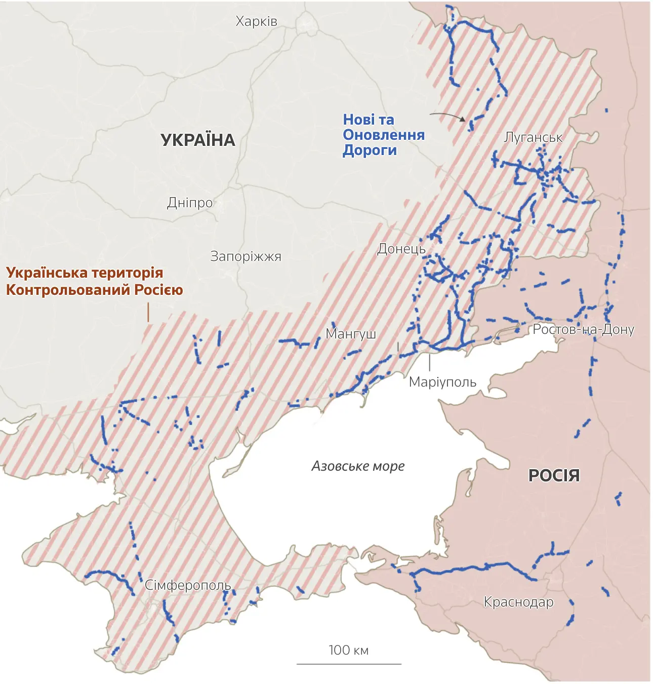 нова магістраль на окупованій території