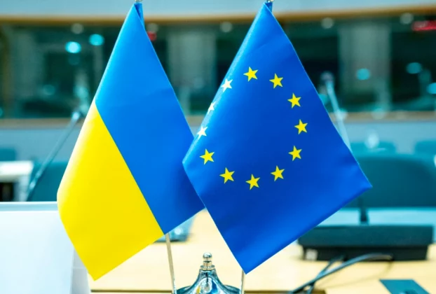 прапори україни та єс